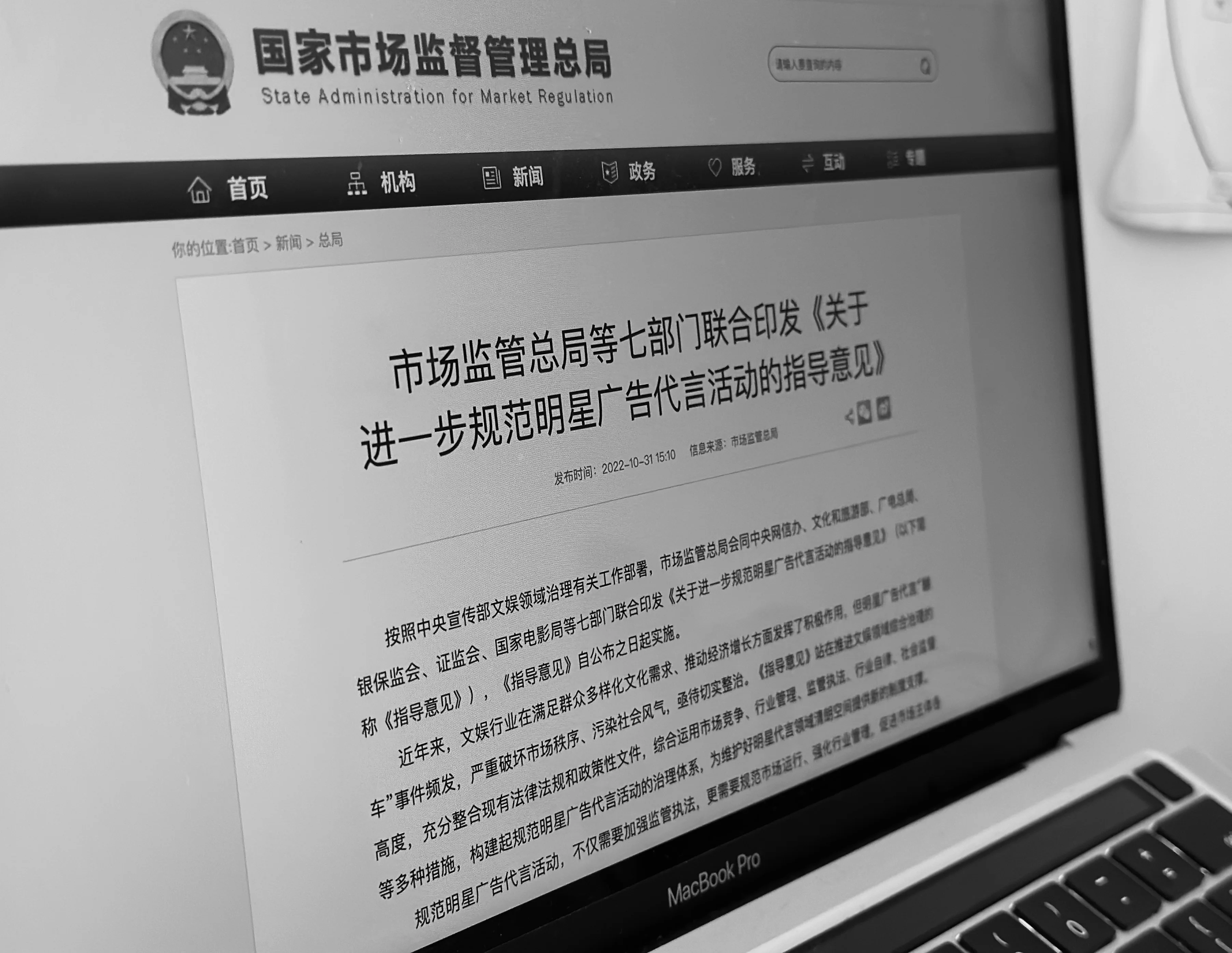 每日大赛mrds平台横幅展示精彩原创视频内容